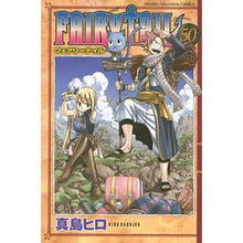 画像をギャラリービューアに読み込む, ＃真島 ヒロ ＃ＦＡＩＲＹ　ＴＡＩＬ　　５０ : マシマヒロ : FAIRY TAIL 50 : Mashimahiro : 9784063954357
