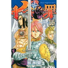 画像をギャラリービューアに読み込む, 七つの大罪　　１６
