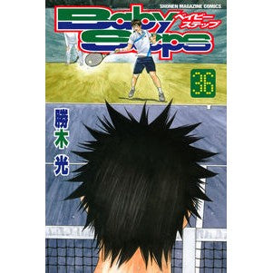 ベイビーステップ　　３６ Katsukihikal Baby steps 36