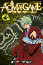 画像をギャラリービューアに読み込む, #恵広史 #ＡＣＭＡ：ＧＡＭＥ１３
