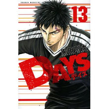 Load image into Gallery viewer, ＃Takeshi Yasuda ＃DAYS 13 YASUDA TSUYOSHI Kodansha DAYS (13) (Shonen Magazine Comics) : Written by Takeshi Yasuda DAYS 13 :9784063954944

