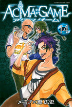 画像をギャラリービューアに読み込む, #恵広史 #ＡＣＭＡ：ＧＡＭＥ１４
