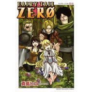 ＃真島　ヒロ　著 ＃ＦＡＩＲＹ　ＴＡＩＬ　ＺＥＲＯ ﾏｼﾏﾋﾛ 講談社 FAIRY TAIL ZERO (少年マガジンコミックス) : Written by Hiro Mashima FAIRY TAIL ZERO :9784063955408