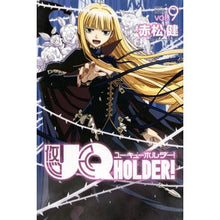 Load image into Gallery viewer, ＵＱ　ＨＯＬＤＥＲ！　　　９ Akamatsuken UQ HOLDER! 9
