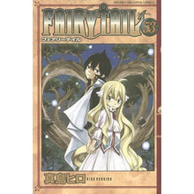 画像をギャラリービューアに読み込む, ＃真島 ヒロ ＃ＦＡＩＲＹ　ＴＡＩＬ　　５３ : マシマヒロ : FAIRY TAIL 53 : Mashimahiro : 9784063955774
