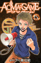 画像をギャラリービューアに読み込む, #恵広史 #ＡＣＭＡ：ＧＡＭＥ１５
