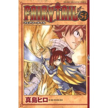 画像をギャラリービューアに読み込む, ＃真島 ヒロ ＃ＦＡＩＲＹ　ＴＡＩＬ　　５４ : マシマヒロ : FAIRY TAIL 54 : Mashimahiro : 9784063956269
