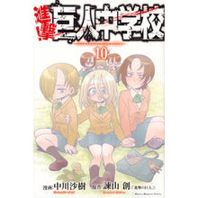 画像をギャラリービューアに読み込む, 進撃！巨人中学校　　１０
