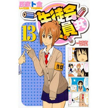 画像をギャラリービューアに読み込む, 生徒会役員共　　１３
