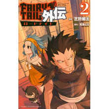 画像をギャラリービューアに読み込む, ＦＡＩＲＹ　ＴＡＩＬ　外伝　　　２
