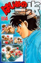 画像をギャラリービューアに読み込む, #森川ジョージ #はじめの一歩１１４
