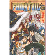 ＃真島　ヒロ　著 ＃ＦＡＩＲＹ　ＴＡＩＬ　　５７ ﾏｼﾏﾋﾛ 講談社 FAIRY TAIL(57) (少年マガジンコミックス) : Written by Hiro Mashima FAIRY TAIL 57 :9784063957617
