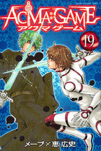 画像をギャラリービューアに読み込む, #恵広史 #ＡＣＭＡ：ＧＡＭＥ１９
