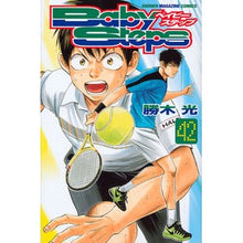 画像をギャラリービューアに読み込む, ベイビーステップ　　４２ Katsukihikal Baby steps 42
