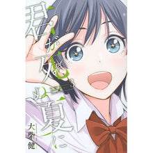 画像をギャラリービューアに読み込む, 君が死ぬ夏に　　　３
