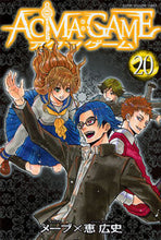 画像をギャラリービューアに読み込む, #恵広史 #ＡＣＭＡ：ＧＡＭＥ２０
