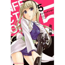 画像をギャラリービューアに読み込む, インフェクション　　　５ Oikawatooru Infection 5
