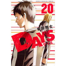 Load image into Gallery viewer, #Takeshi Yasuda #DAYS 20 YASUDA TSUYOSHI Kodansha DAYS (20) (Shonen Magazine Comics) : Written by Takeshi Yasuda DAYS 20 :9784063958522
