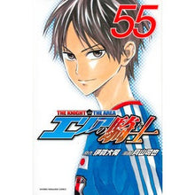 画像をギャラリービューアに読み込む, エリアの騎士　　５５
