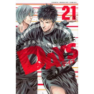 ＤＡＹＳ　　２１