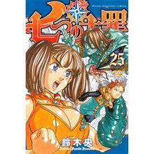画像をギャラリービューアに読み込む, ＃鈴木央　著 ＃七つの大罪　　２５ ｽｽﾞｷﾅｶﾊﾞ 講談社 七つの大罪(25) (少年マガジンコミックス) : Written by Hiroshi Suzuki The Seven Deadly Sins 25 :9784063958959
