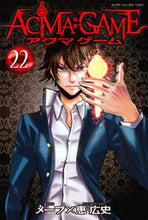 画像をギャラリービューアに読み込む, #恵広史 #ＡＣＭＡ：ＧＡＭＥ２２
