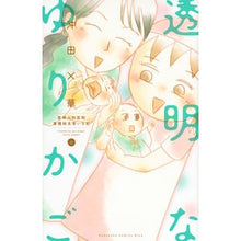 画像をギャラリービューアに読み込む, 透明なゆりかご　　　４
