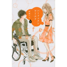 画像をギャラリービューアに読み込む, パーフェクトワールド　　　５
