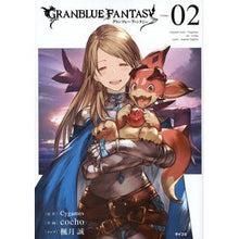 Load image into Gallery viewer, グランブルーファンタジー　　　２

