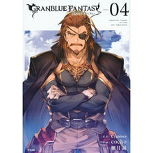 Load image into Gallery viewer, グランブルーファンタジー　　　４
