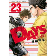 画像をギャラリービューアに読み込む, ＃安田 剛士 ＃ＤＡＹＳ　　２３ : ヤスダツヨシ : DAYS 23 : Tsuyoshi Yasuda : 9784065101155
