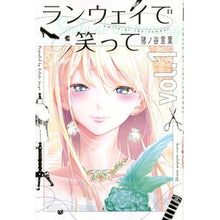 画像をギャラリービューアに読み込む, ランウェイで笑って　　　１
