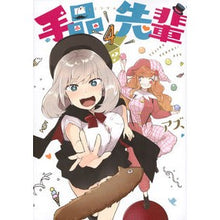 画像をギャラリービューアに読み込む, 手品先輩　　　４
