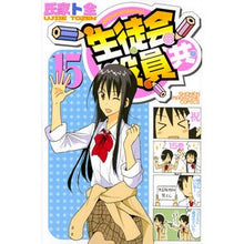 画像をギャラリービューアに読み込む, 生徒会役員共　　１５
