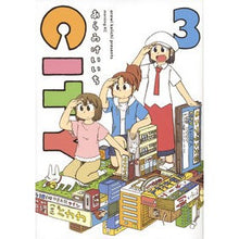 画像をギャラリービューアに読み込む, ＣＩＴＹ　　　３
