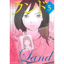 画像をギャラリービューアに読み込む, ランド　　　５

