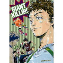 画像をギャラリービューアに読み込む, ＧＩＡＮＴ　ＫＩＬＬＩＮＧ　　４５ Tsujitomo
