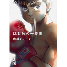 画像をギャラリービューアに読み込む, はじめの一歩　　　１ George Morikawa First step 1
