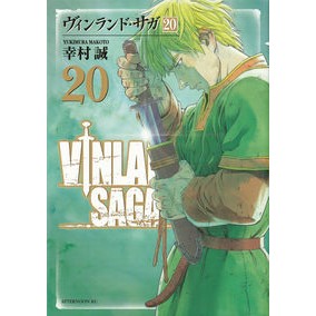 #MakotoYukimura #VinlandSaga20