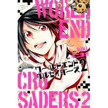 画像をギャラリービューアに読み込む, ワールドエンドクルセイダーズ　　　２
