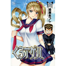 画像をギャラリービューアに読み込む, くろアゲハ　　１０
