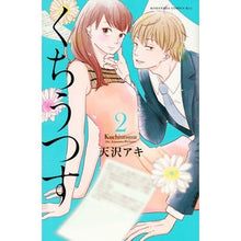 画像をギャラリービューアに読み込む, くちうつす　　　２
