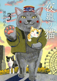 #KaoruFukaya #YomawariNeko3