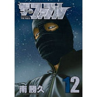 ＃南　勝久　著 ＃ザ・ファブル　　１２ ﾐﾅﾐｶﾂﾋｻ 講談社 ザ・ファブル(12) (ヤングマガジンコミックス) : Written by Katsuhisa Minami The Fable 12 :9784065105306