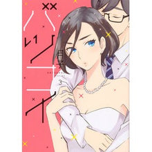 画像をギャラリービューアに読み込む, バツコイ　　　３

