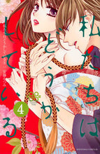 画像をギャラリービューアに読み込む, #安藤なつみ #私たちはどうかしている４
