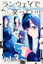 画像をギャラリービューアに読み込む, #猪ノ谷言葉 #ランウェイで笑って３
