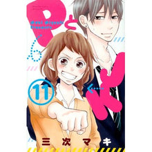 画像をギャラリービューアに読み込む, ＰとＪＫ　　１１
