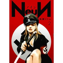 Load image into Gallery viewer, ＮｅｕＮ　　　２ Takahashi Tomb NeuN 2
