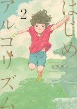 画像をギャラリービューアに読み込む, #三原和人 #はじめアルゴリズム２
